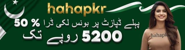 haha pkr game dwonload