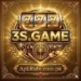 3s Game