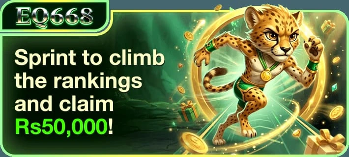 Eq668 Game download